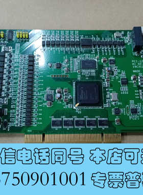 全新研华 PCI-1245L PCI-1245E/L/V DSP询价