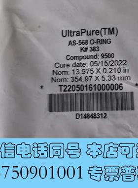全新杜邦密封圈……AS-568K#383正品现货全新未拆封需询价