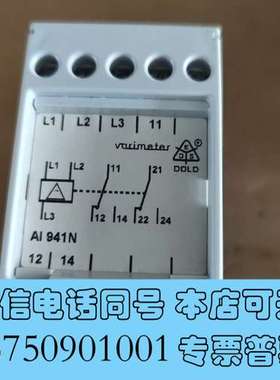 全新多德 DOLD 继电器 AI 941N.001 3AC 50需询价