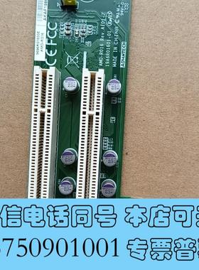 全新AMO-R016PCIE转PCIx2扩展卡需询价
