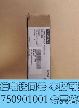 全新SIMATIC NET CP1542-5通信处理器，型需询价