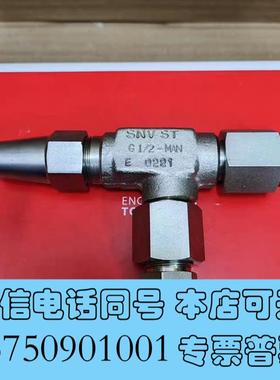 全新Danfoss/丹佛斯仪表阀针阀SNV-ST148B377需询价