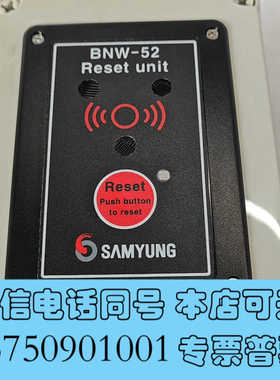 全新SAMYUNG船用报警单元模块询价
