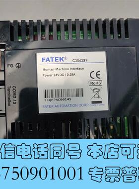 全新C3043SF,C3043SFCN,永宏触摸屏需询价