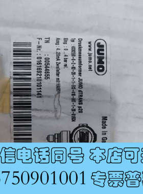 全新JUMO久茂 dTRANS P20 Typ403025 压力询价