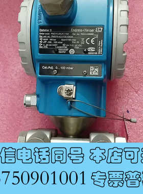 全新E+H恩德斯豪斯压力变送器PMD76-2RUK1/1E0询价