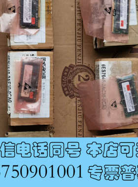 全新工控机内存 PC133S-222-542-Z询价