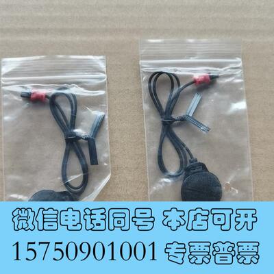 全新塞纳/Sena蓝牙耳机配件st1蜘蛛侠原厂塞纳耳机软需询价