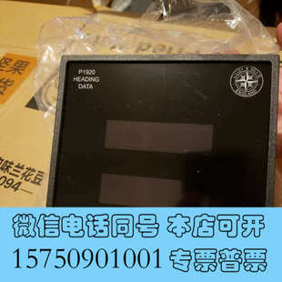 全新英国john gillie p1920 hea询价 lilley