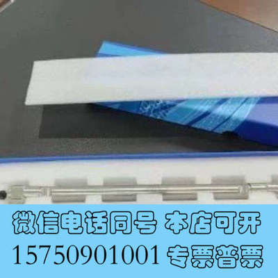 全新【半制备柱】月旭半制备液相色谱柱，Xtimate C18 询价