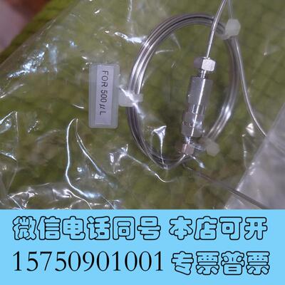 全新岛津SIL20A定量环50-100-500微升,228-4需询价