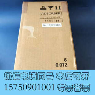 全新CNA-11C 吸附器 过滤器询价