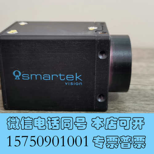 全新smartek工业相机，GC1391M，130万像素，CCD询价