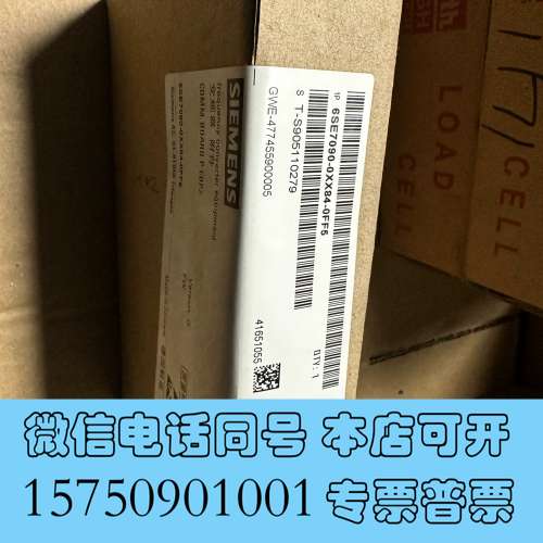 全新6SE7090-0XX84-0FF5   一块，仓库备品备件需询价