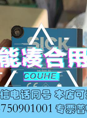 全新SICKAL20E-PM331矩阵传感器需询价