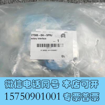 全新APPLIEDMATERIALS27588-DA-SPR需询价