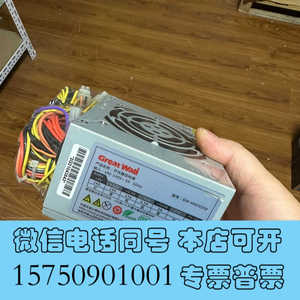 全新长城GW-MATX250额定功率220W 95新 有几百个询价