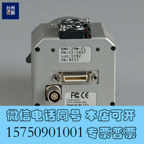 全新illunis RMV-29M-CL 单色CCD工业相机 尼询价