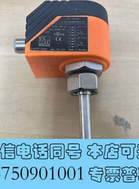 全新德国IFM易福门流量传感器，型号SI1000SID10ADB询价