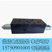 液压阀 双向平衡阀BH 全新台湾KEYA叠加式 MCS 06AB