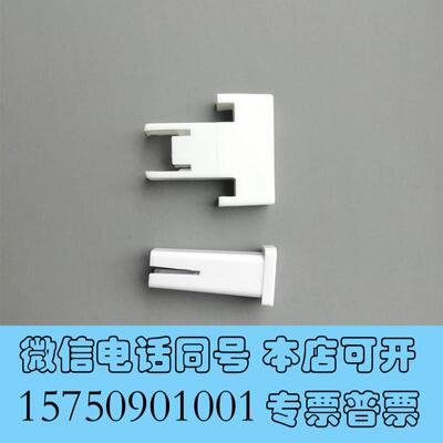 全新安捷伦液相色谱电源开关按钮配件电源连接件,1100120需询价