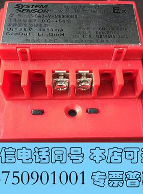 全新J-SAB-M-M500KEIS防爆型手动火灾报警按钮需询价