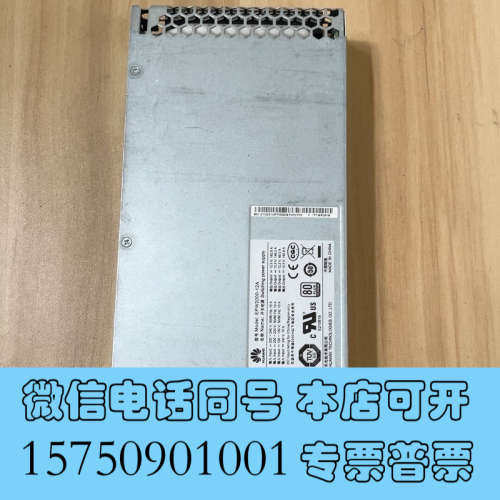 全新EPW2000-12A电源模块 八成新左右，功能正常，便询价