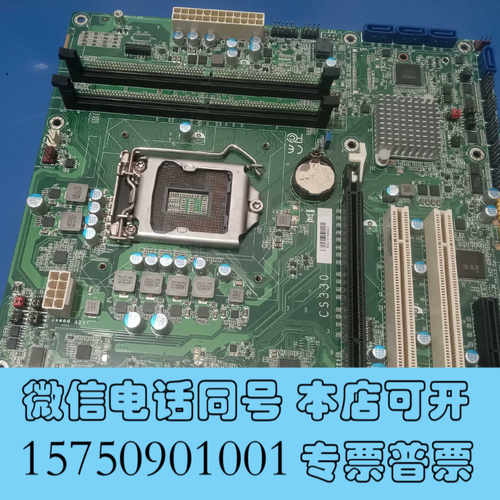 全新[1]DFI CS330-H310C工业主板，需要的联系包询价