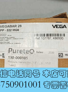 全新VEGABAR 28压力转换器询价