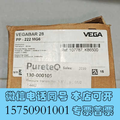 全新VEGABAR 28压力转换器询价