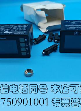 全新法国JMConcept/杰姆科XALIS9400U1未需询价