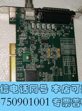 全新迈创MatroxCronosPlus采集卡Y7141需询价