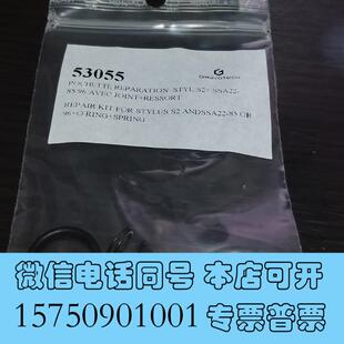 全新Gravotech,Technifor打标机,XF510C需询价