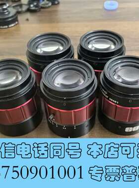 全新Edmund爱特蒙特0.7x MVO F4 58481工业线需询价