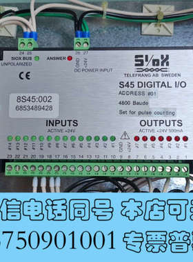 全新SIOX  S45    S48数字输出模块询价