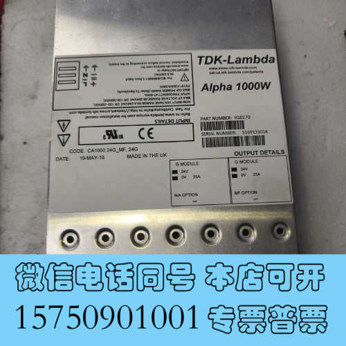 全新Alpha1000W电源 H10170 模块CA1000 2询价