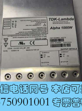 全新Alpha1000W电源 H10170 模块CA1000 2询价