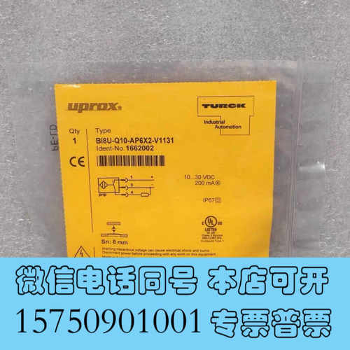 全新TURCK图尔克 传感器 Bi8U-Q10-AP6X2-V1询价