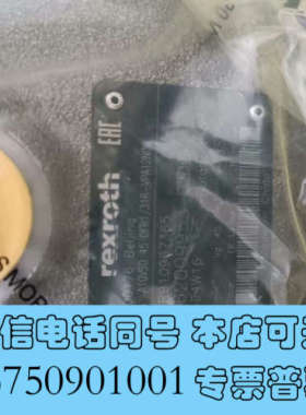 全新REXROTH力士乐柱塞泵，R910967365 A10VS询价