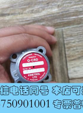 全新KINETROL肯呐特Q-CRDP4780阻尼器需询价