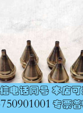 全新plasmatreat 16609喷嘴 电极喷嘴 等离子喷头询价