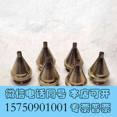 全新plasmatreat 16609喷嘴 电极喷嘴 等离子喷头询价