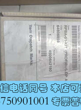 全新ABB PROFIBUS-DP适配器RPBA-01-KI询价