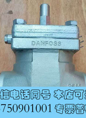 全新Danfiss/丹佛斯ICS1-65工业制冷电磁阀027H询价