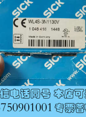 全新现货西克sick传感器光电开关WL4S-3N1130V，全新询价