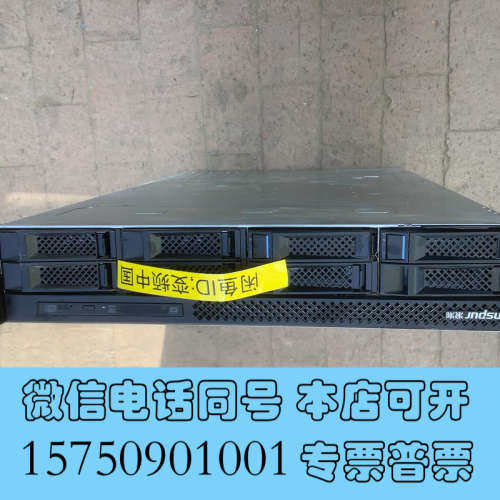 全新浪潮NF5270M4 2U机架式服务器主机存储NA 虚拟化云询价