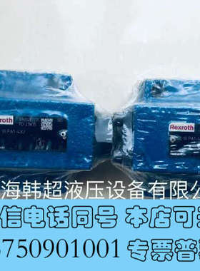 全新R900483371 SL10PA1-4X/力士乐液压阀全新询价