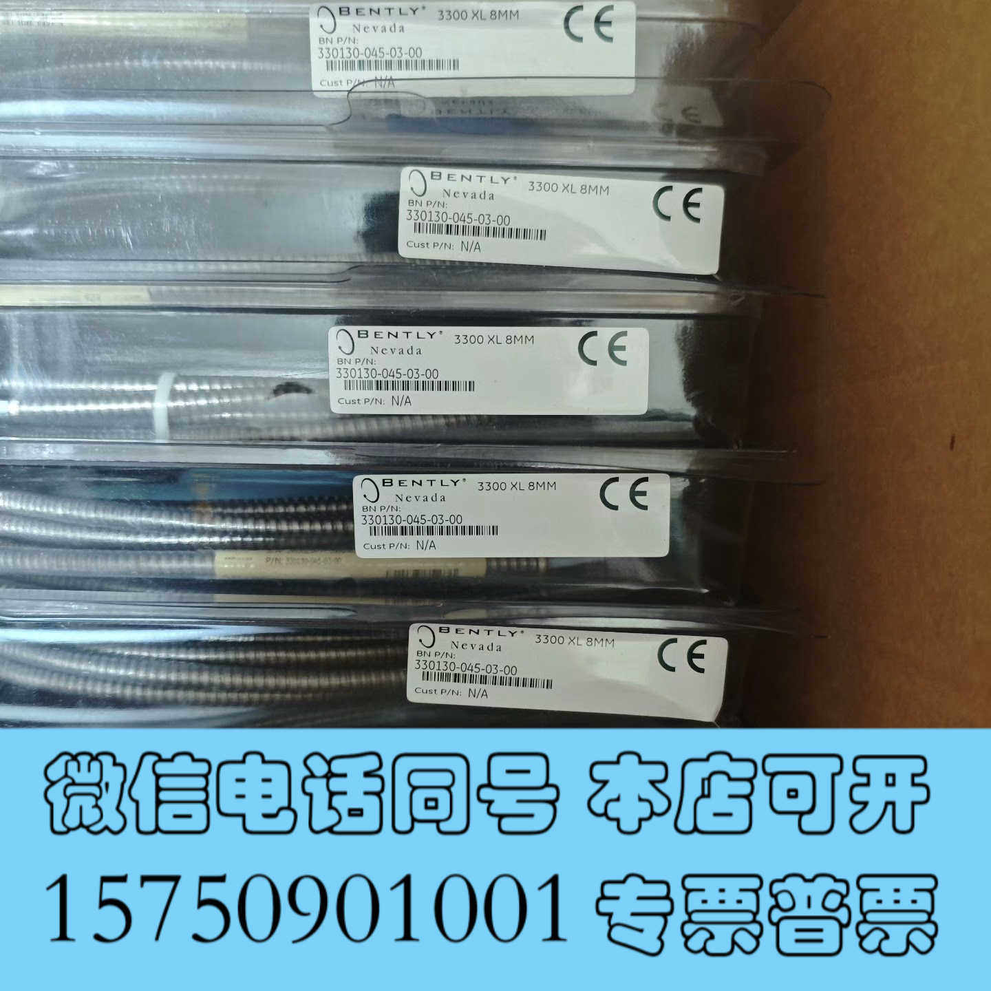 全新本特利传感器延伸线缆全新原装正品大量现货速发询价