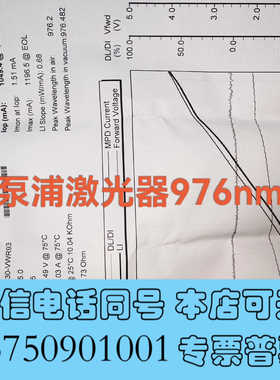全新泵浦激光器976nm，原装全新，议价询价