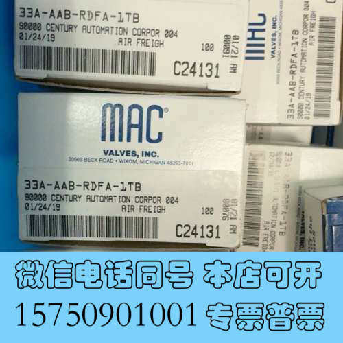 全新33A-AAB-RDFA-1TB 原装正品MAC全新 高频电询价